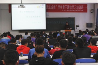 筑牢理论根基，锤炼硬核技能——土木工程学院第九届学生骨干理论培训与建筑教育考试咨询活动圆满落幕