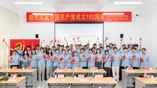 红色熔炉与工力筑梦 土木与建筑学院党委与湖北广盛集团联合举办迎七一主题党日活动